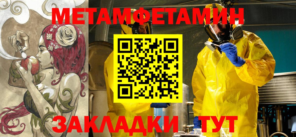 АМФЕТАМИН VHQ Набережные Челны