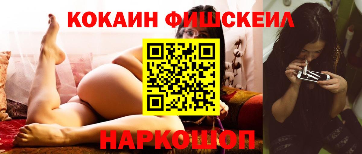 Cocaine Эквадор Набережные Челны