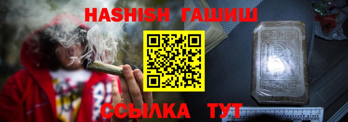 Гашиш Cannabis Набережные Челны