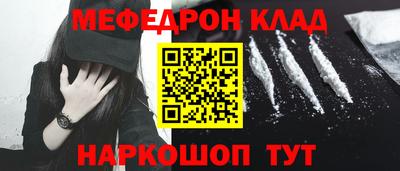 метадон Гусиноозёрск