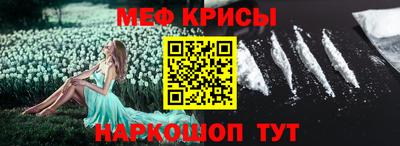 метадон Гусиноозёрск