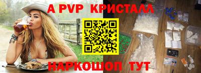 герыч Гусь-Хрустальный