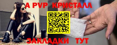 герыч Гусь-Хрустальный