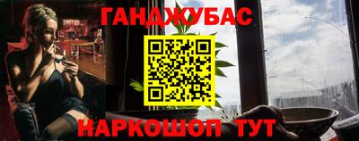 меф VHQ Гусев