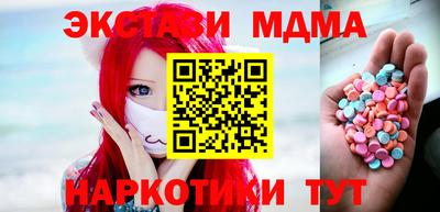 меф VHQ Гусев