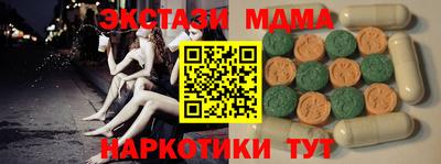 меф VHQ Гусев