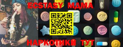метадон Гусиноозёрск