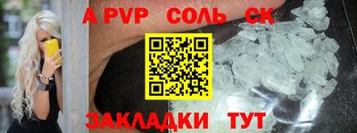 меф VHQ Гусев