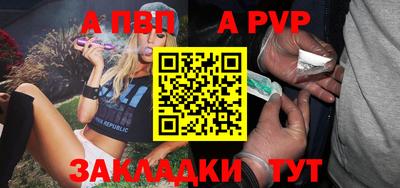 метадон Гусиноозёрск