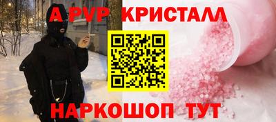 герыч Гусь-Хрустальный