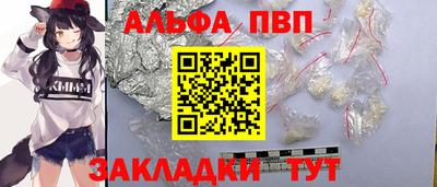 меф VHQ Гусев