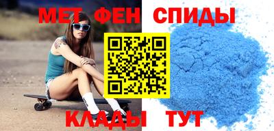 меф VHQ Гусев