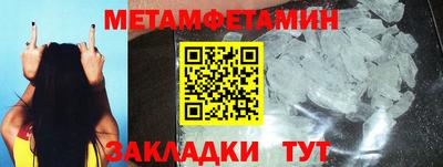 метадон Гусиноозёрск