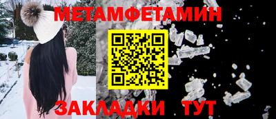 метадон Гусиноозёрск