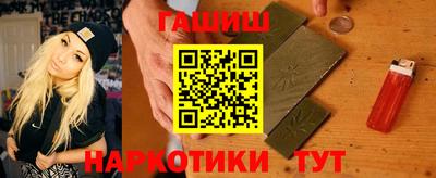 меф VHQ Гусев