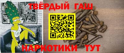 меф VHQ Гусев