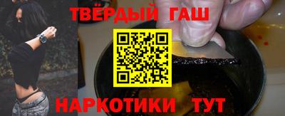 метадон Гусиноозёрск