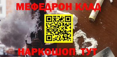 метадон Гусиноозёрск