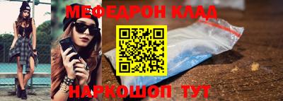 герыч Гусь-Хрустальный