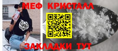 герыч Гусь-Хрустальный