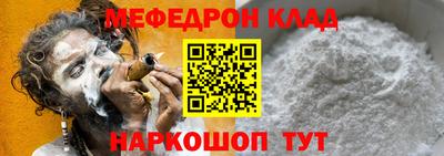 метадон Гусиноозёрск