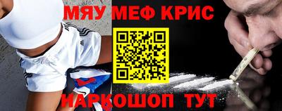 метадон Гусиноозёрск