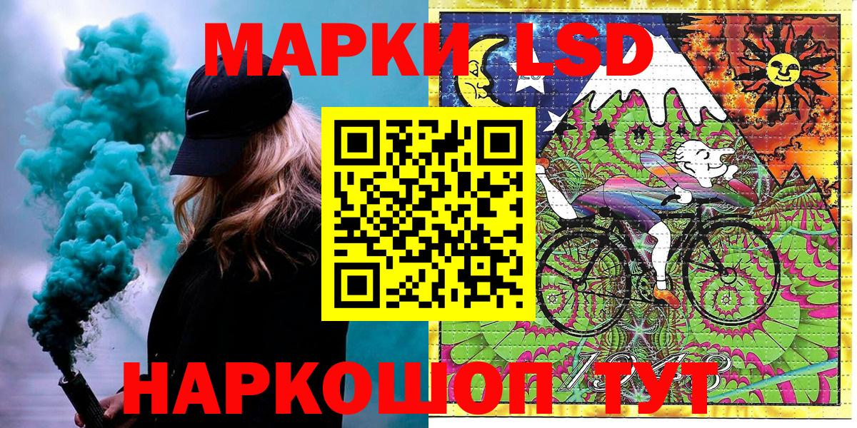 Наркотические марки 1500мкг  Наркотические марки 1500мкг  Наркотические марки  Набережные Челны  Вход с VPN 