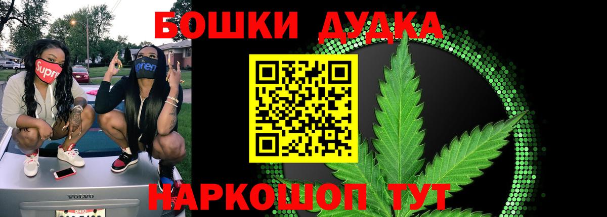 Марихуана VHQ  Вход с VPN  Бошки марихуана VHQ  Шишки марихуана планчик  Набережные Челны  Марихуана VHQ 